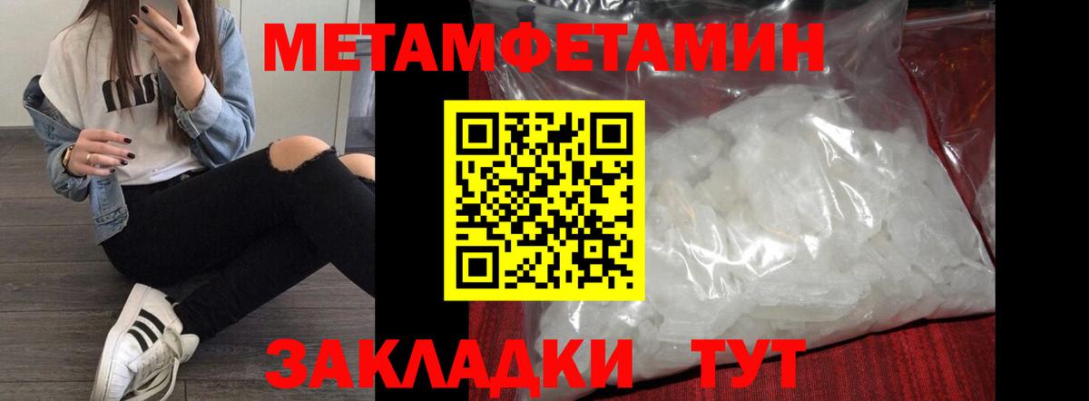 АМФ Розовый  Амфетамин  Камышин  Amphetamine  Вход с VPN 