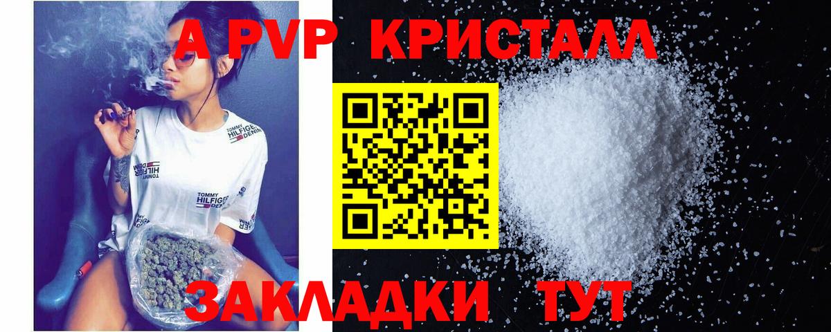 А ПВП СК Камышин