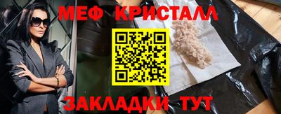 мескалин Кумертау