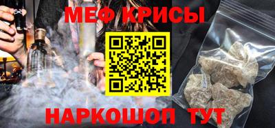 mdpv Кунгур