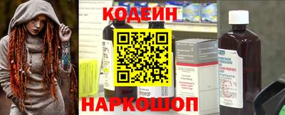 мескалин Кумертау