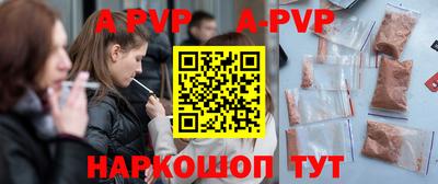 mdpv Кунгур