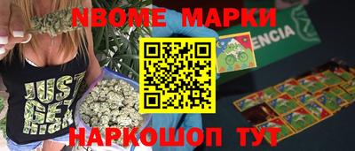 мескалин Кумертау