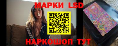 мескалин Кумертау