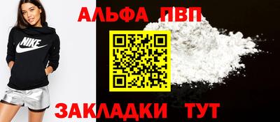 марки nbome Кулебаки
