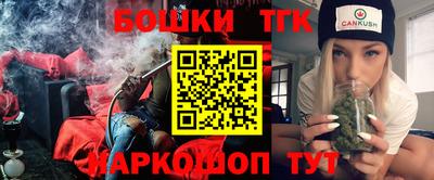 марки nbome Кулебаки