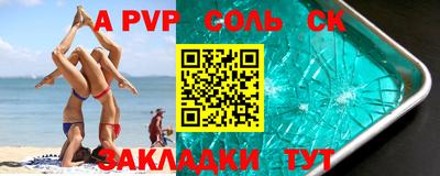 марки nbome Кулебаки