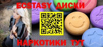 mdpv Кунгур