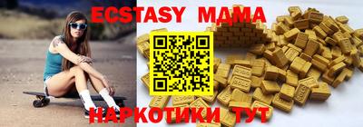 мескалин Кумертау