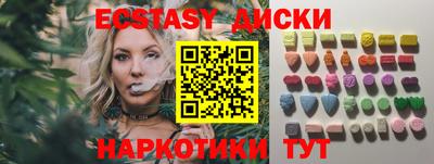 мескалин Кумертау
