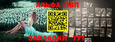 mdpv Кунгур