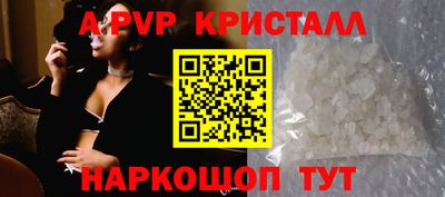 mdpv Кунгур