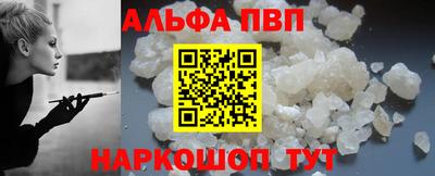 мескалин Кумертау