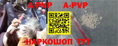 mdpv Кунгур