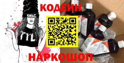 марки nbome Кулебаки