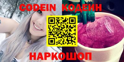 мескалин Кумертау
