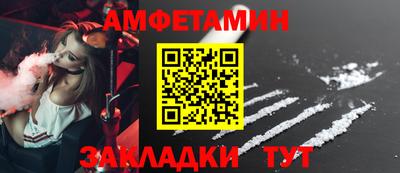 мескалин Кумертау