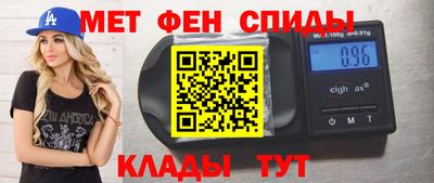mdpv Кунгур