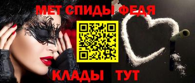 мескалин Кумертау