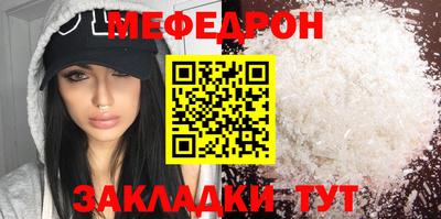 mdpv Кунгур