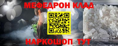 мескалин Кумертау