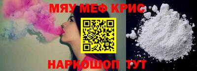 mdpv Кунгур