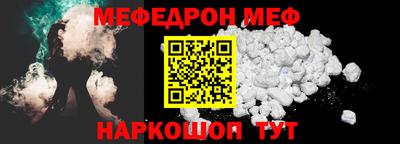 мескалин Кумертау