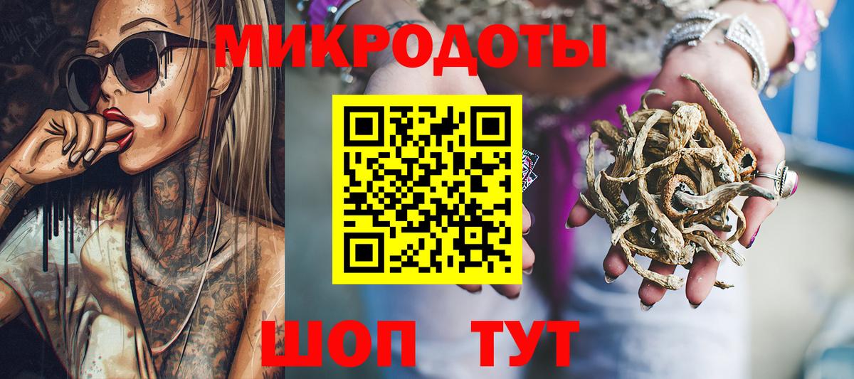 Псилоцибиновые грибы мицелий  Вход с VPN  Галлюциногенные грибы Cubensis  Камышин 
