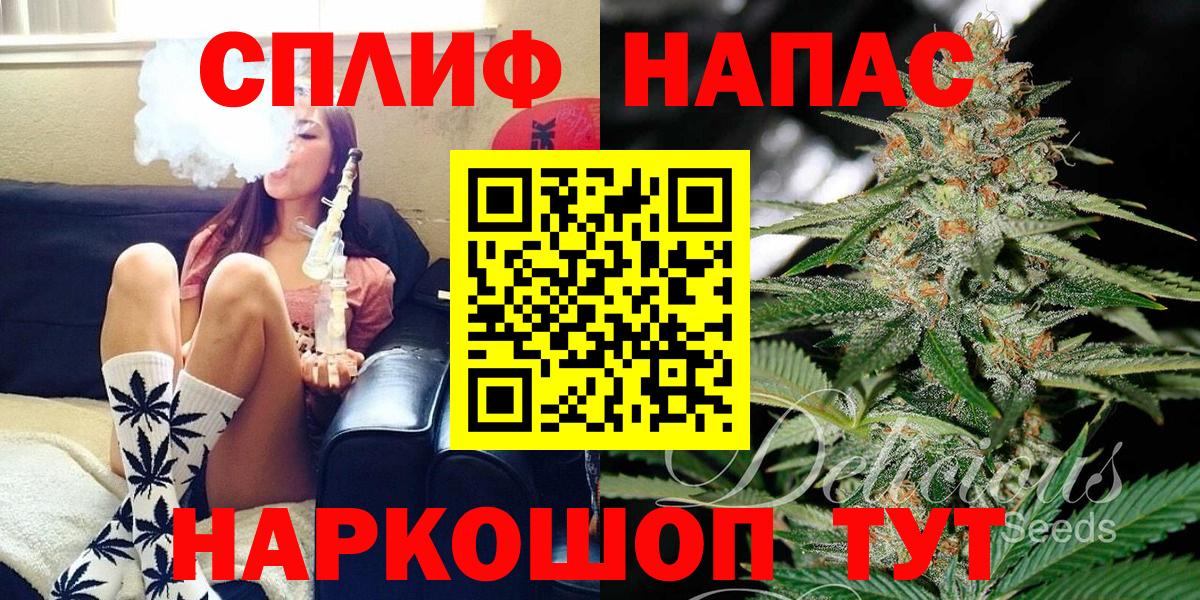 Марихуана VHQ Камышин
