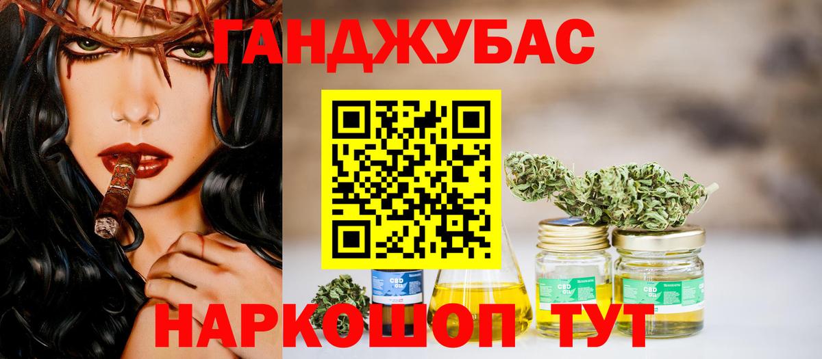 Марихуана ГИДРОПОН  Вход с VPN  Конопля MAZAR  Камышин  Бошки марихуана AK-47 